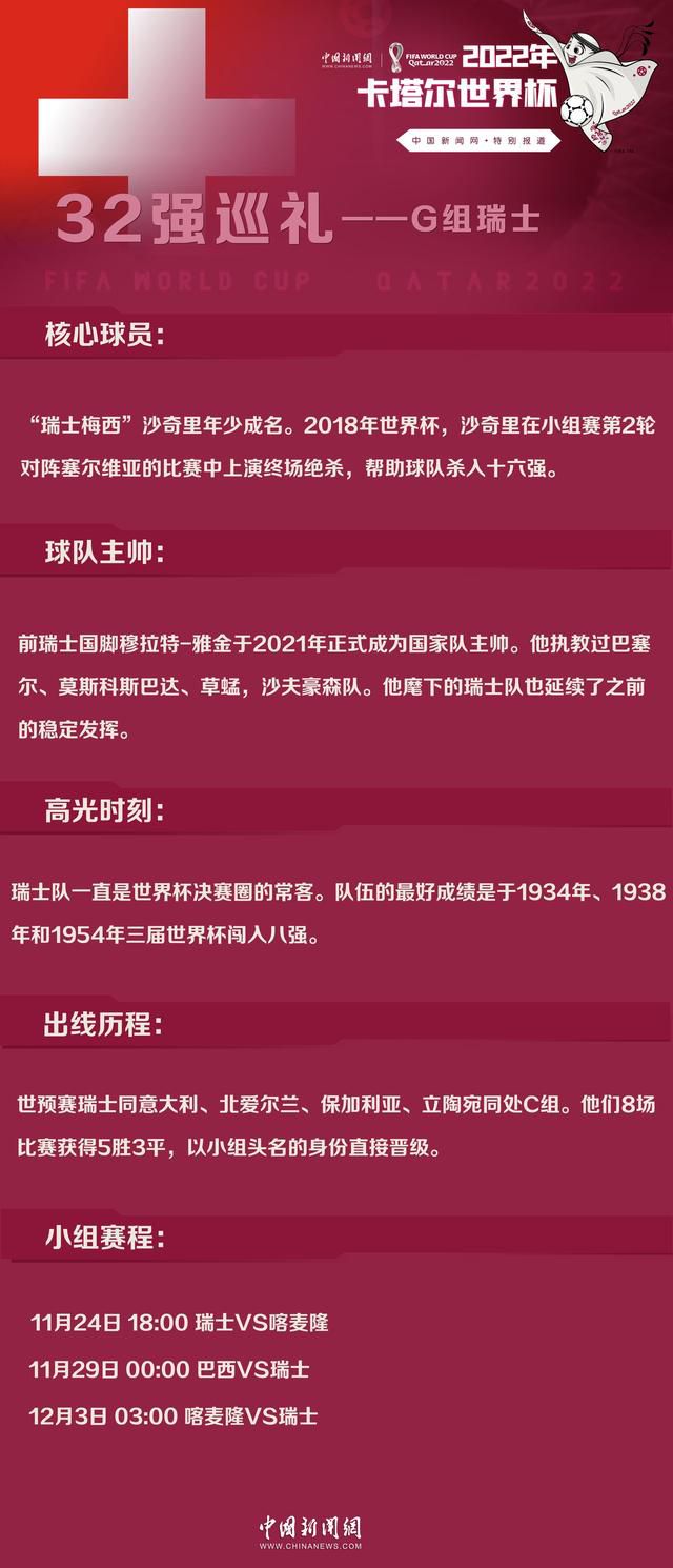 伴随着;在舞台上好好的和你交一次手，是我最大的心愿的台词，郑秀文、梁咏琪这对生活中的好闺蜜在戏中正式开;撕，戏内针锋相对火花四溅，戏外八卦助攻恩怨纠缠